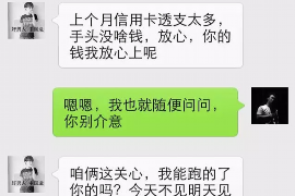 娄底娄底专业催债公司，专业催收